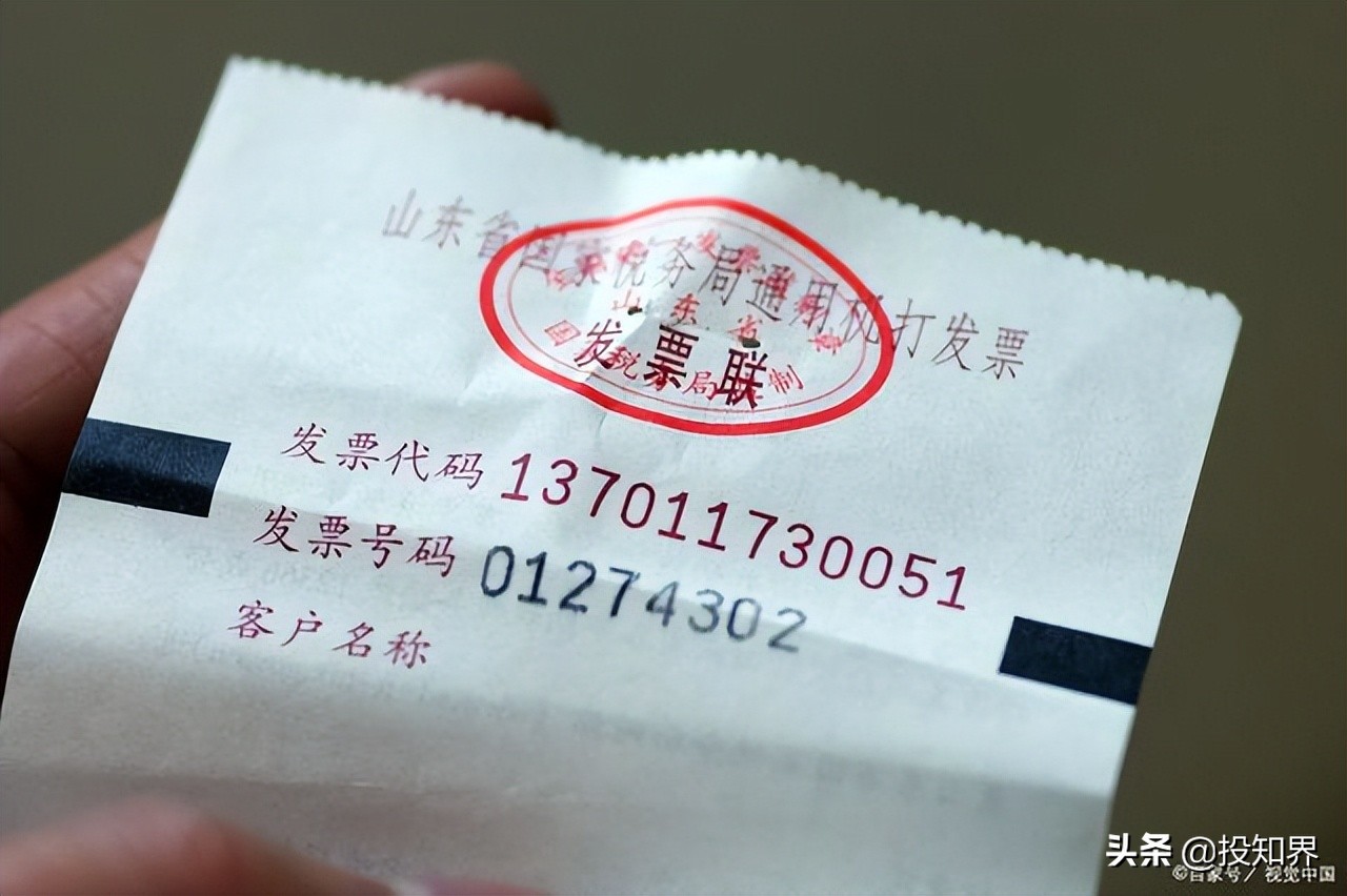 发票丢失了怎么办？2022年最新处理方法来了，这2种行为禁止