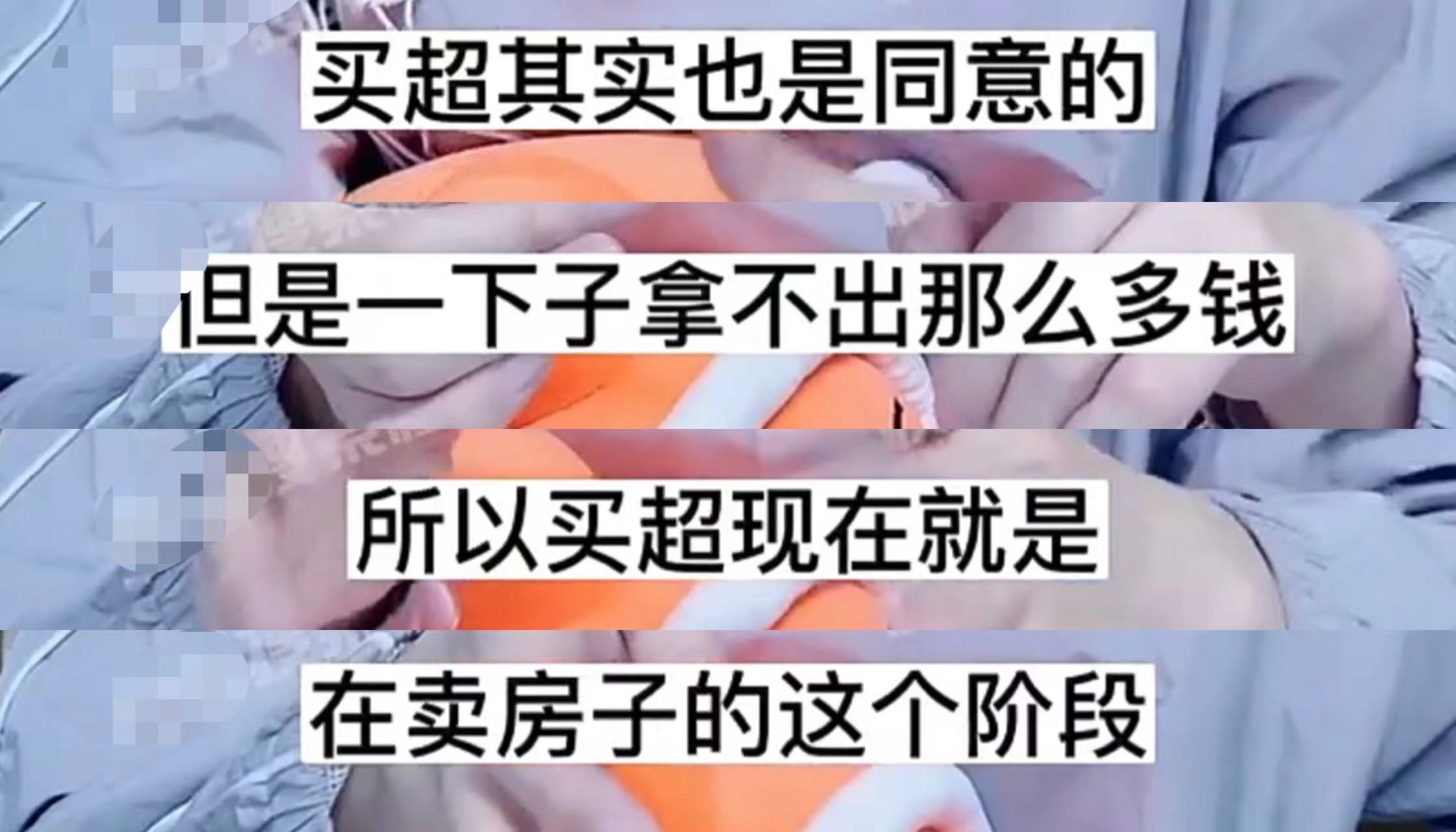 张嘉倪和买超要多少抚养费,张嘉倪离婚分到多少财产