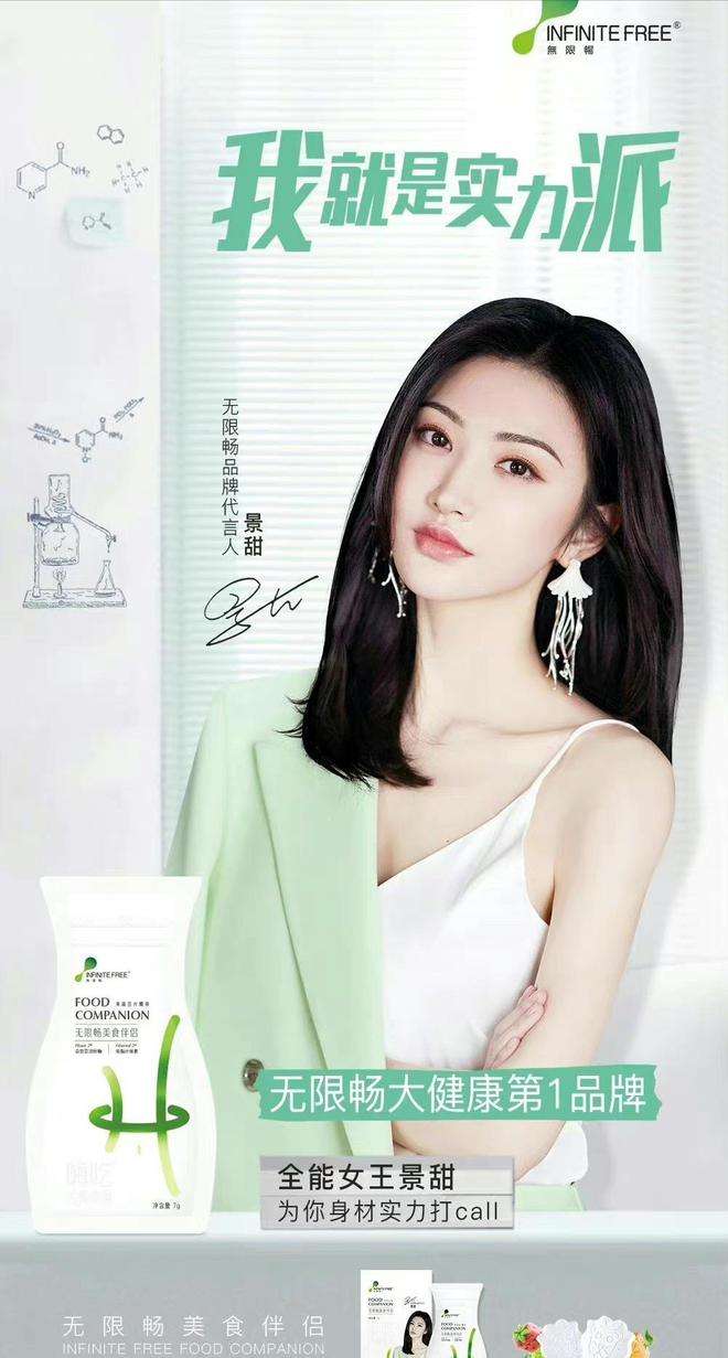 为什么有的明星代言虚假广告,明星代言虚假广告评述