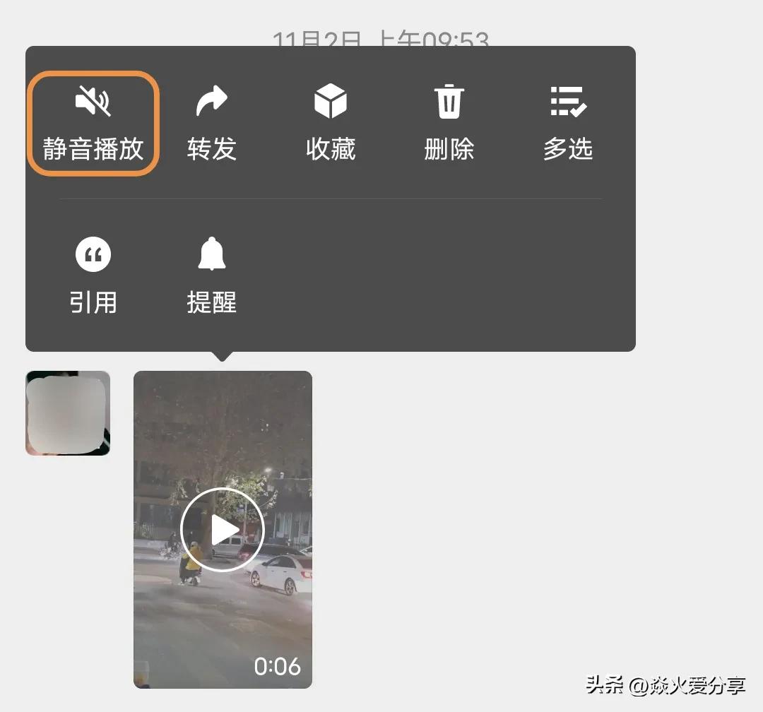长按桌面微信2秒隐藏13个实用功能,微信长按2秒有12种隐藏功能