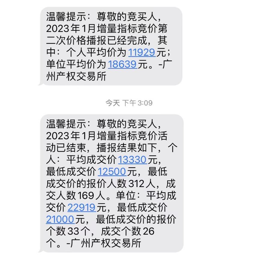 外地的新能源车辆如何迁入广州,外地车牌货车如何迁入广州