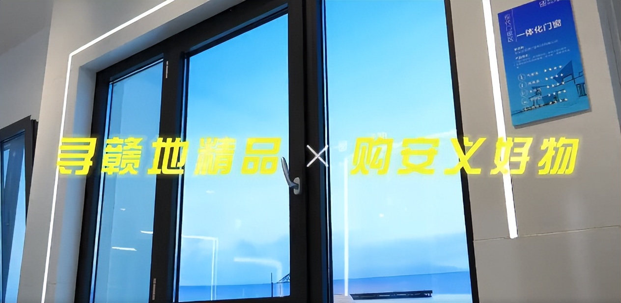 中国安义门窗产业小镇,门窗之乡打造安义特色产业小镇