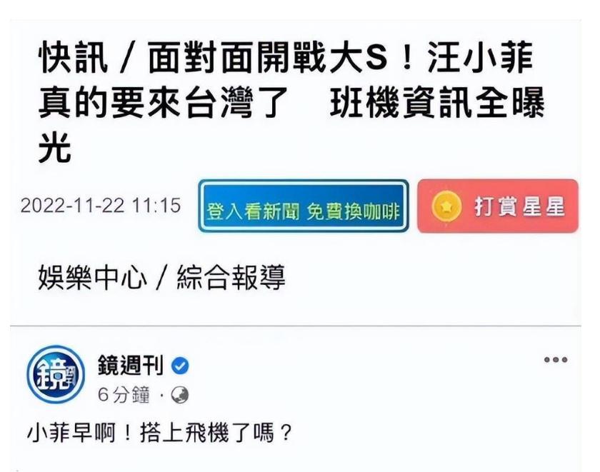 大s上节目哭的那段,大s爬上楼梯