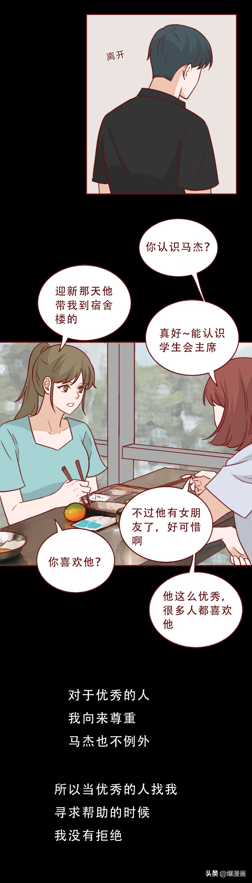 女朋友怀疑被侵犯怎么处理,女朋友遭遇侵犯怎么办