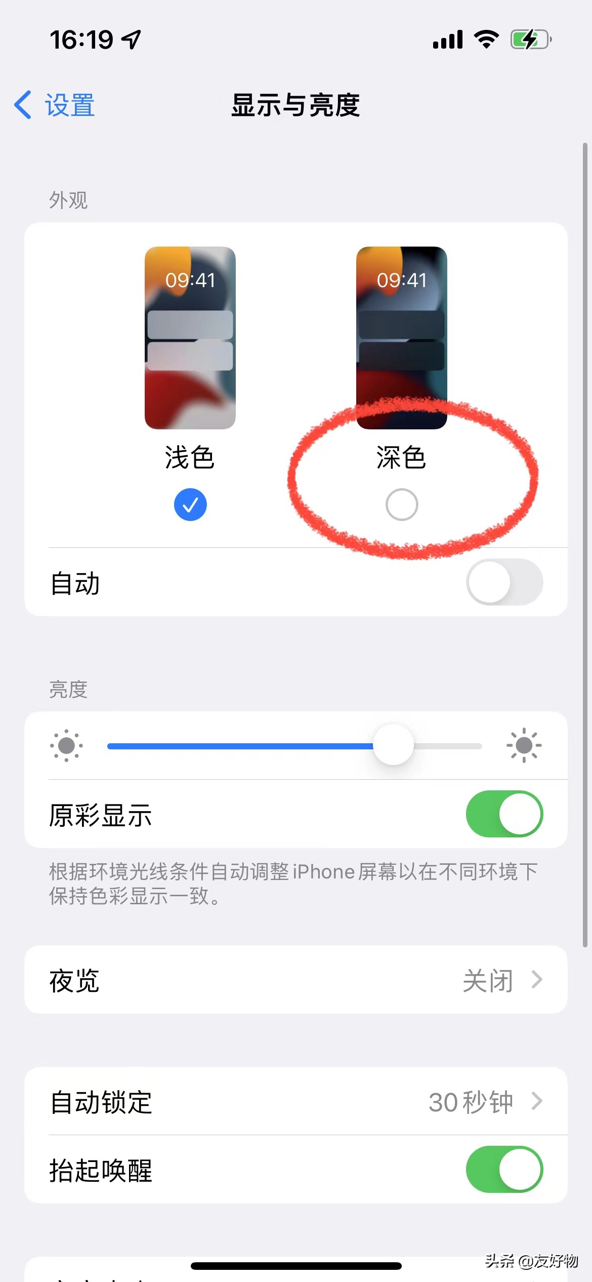 小白第一次使用苹果手机教程,苹果手机新手入门玩机技巧