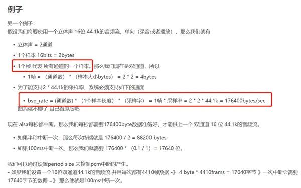 alsa鍐呮牳椹卞姩,alsa椹卞姩缂栫▼璇█