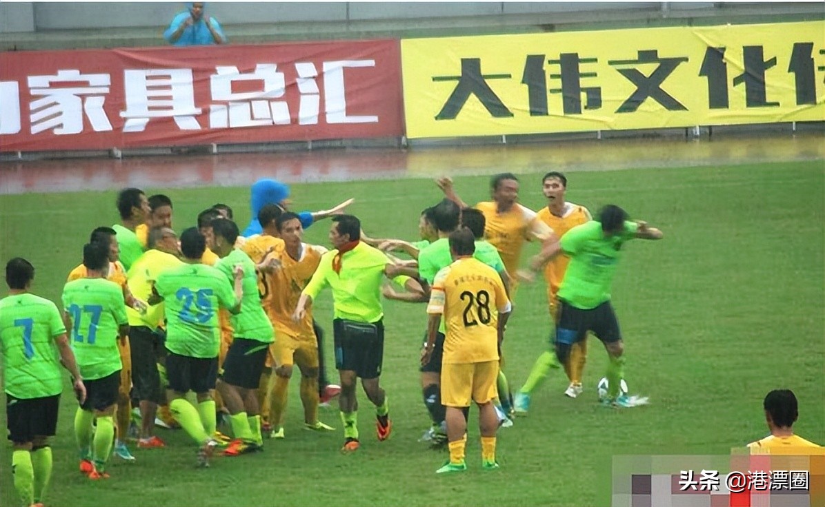 香港明星被调侃名场面,香港明星同台名场面