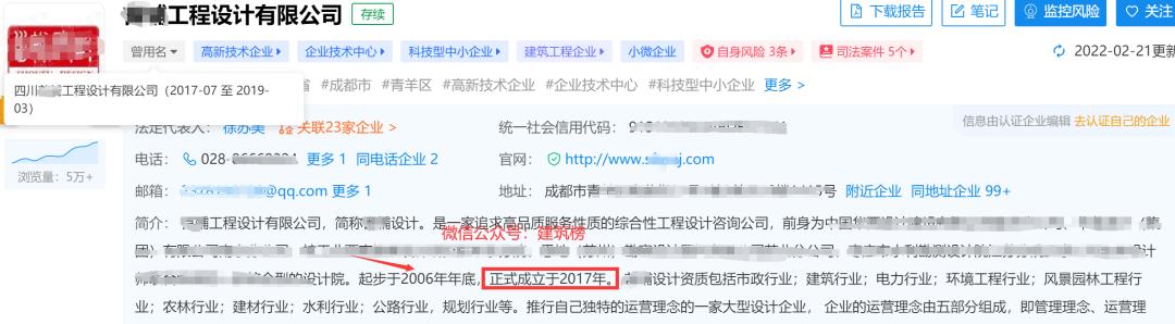 天下第一剑,天下第一厂