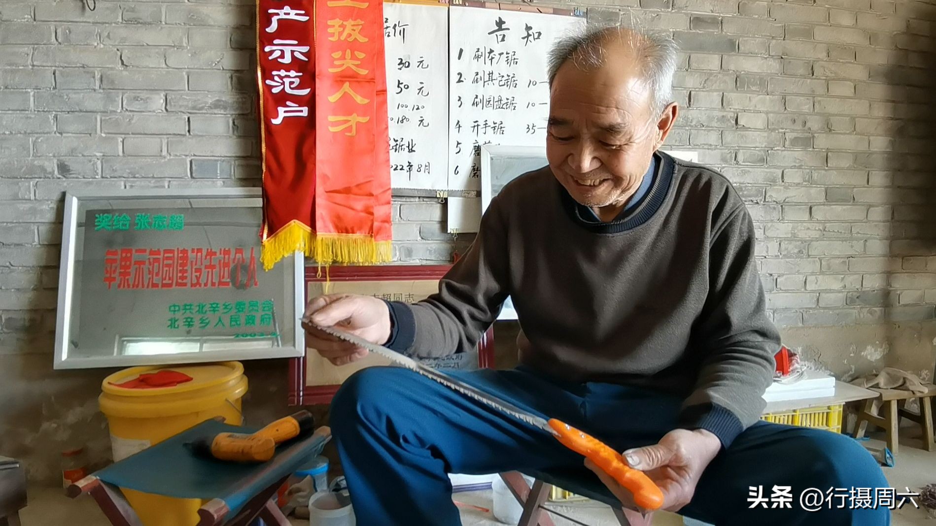 农民大爷干“锯业”20年找到致富路，家庭小厂年销售200万元