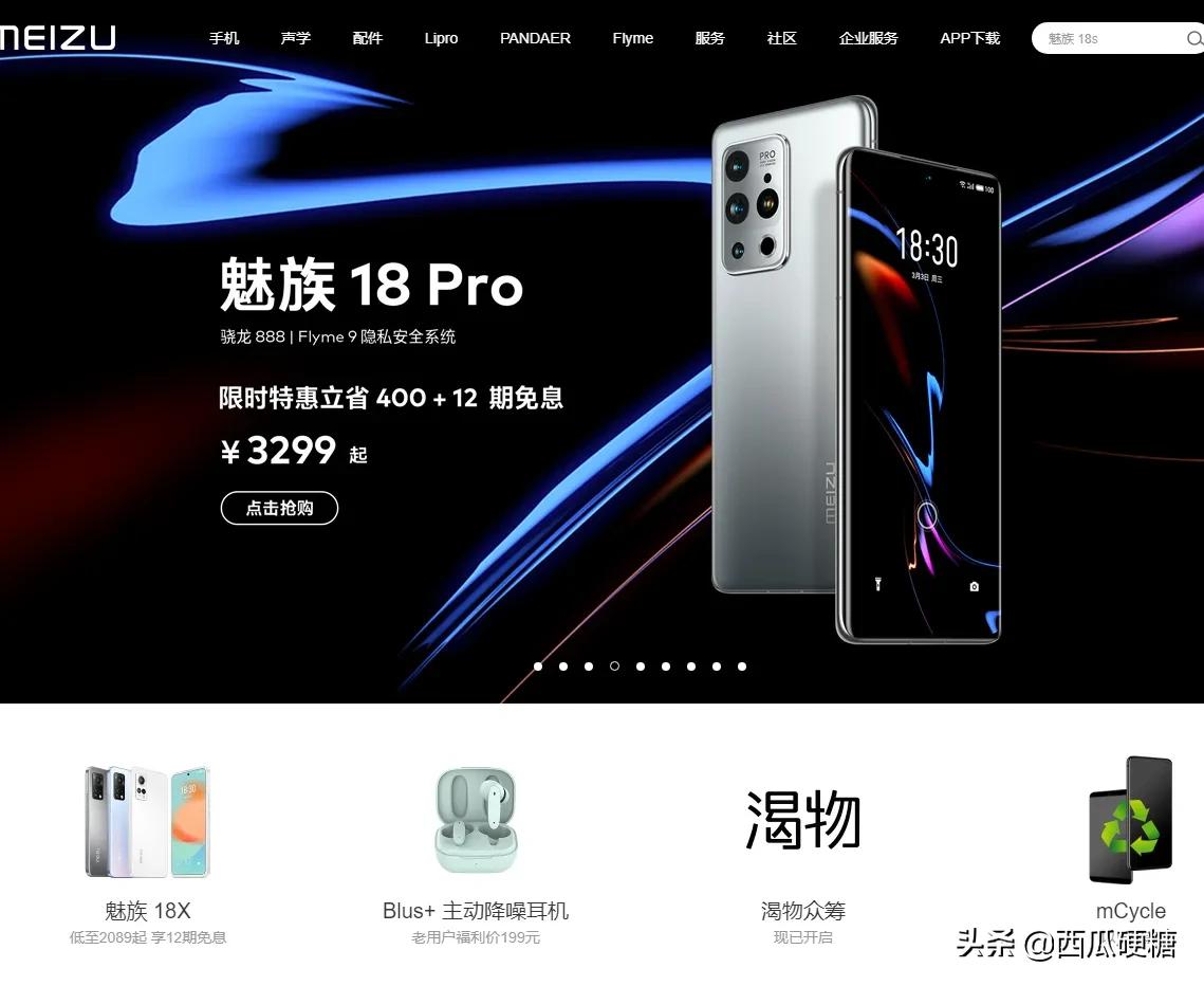 三星荣耀小米手机,小米oppo华为vivo苹果三星