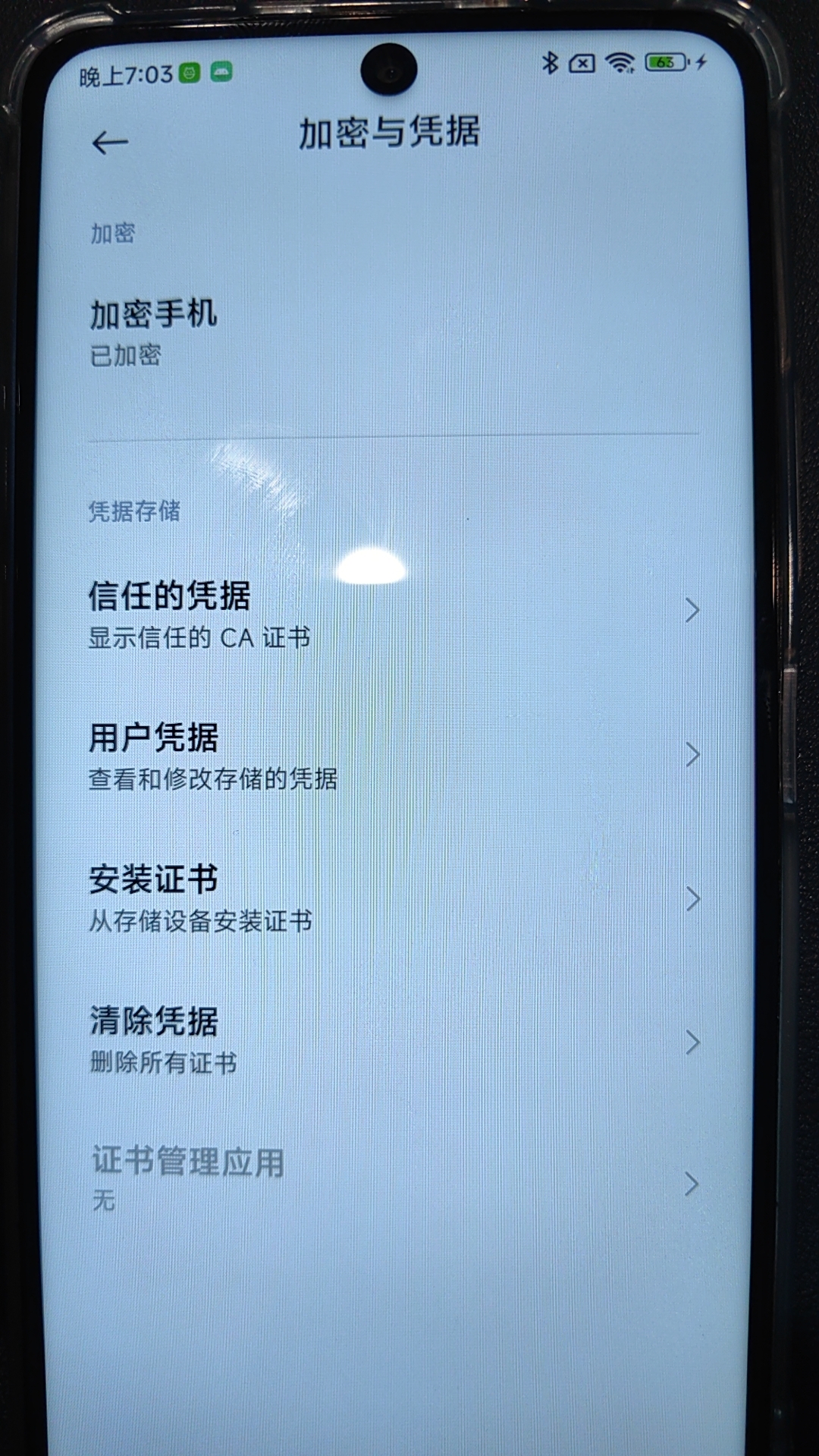 https端口,https和http什么区别