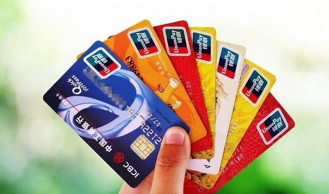 没钱的银行卡该“封”还是“扣”？闲置银行卡该有怎么处理？