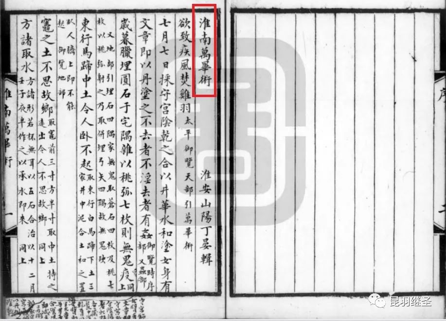 人类建造过的最大飞行器,1937年人类迄今最大飞行器