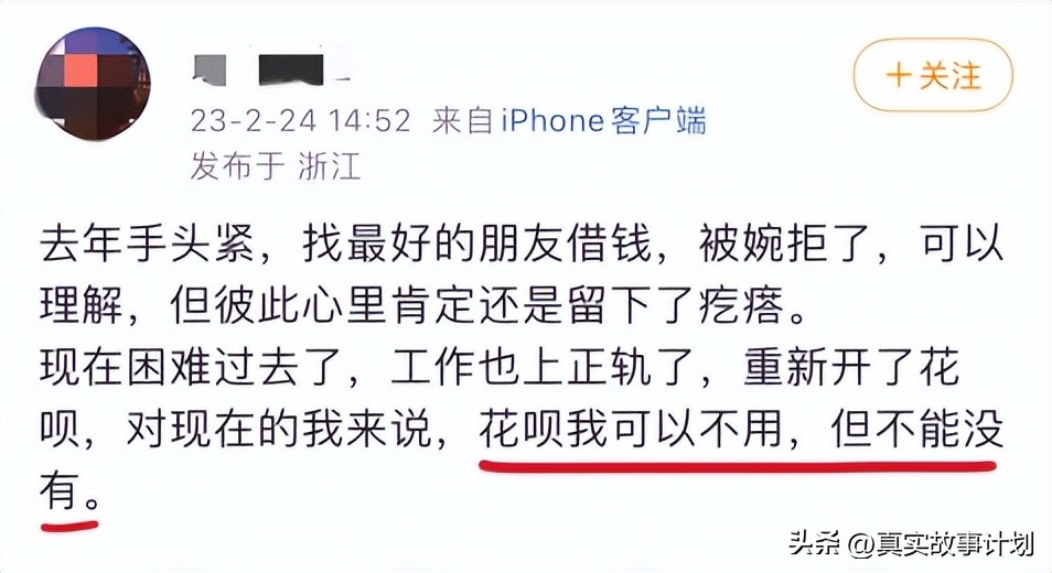 花呗评估后重新开花呗会怎样,关闭新人花呗后不能再开花呗了吗