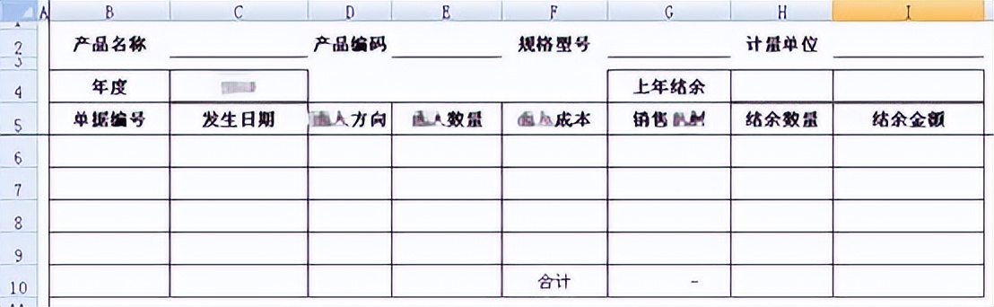 勤哲excel服务器插件加载失败,勤哲excel服务器教程直播