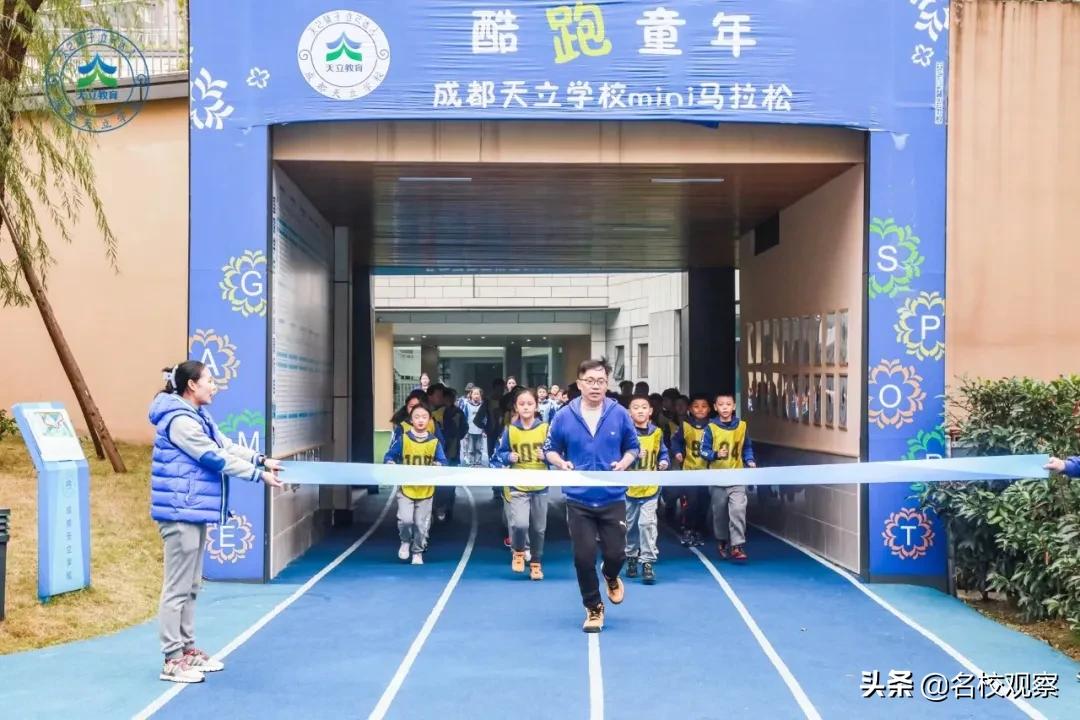 成都天立小学教学好吗,成都天立学校教育体系