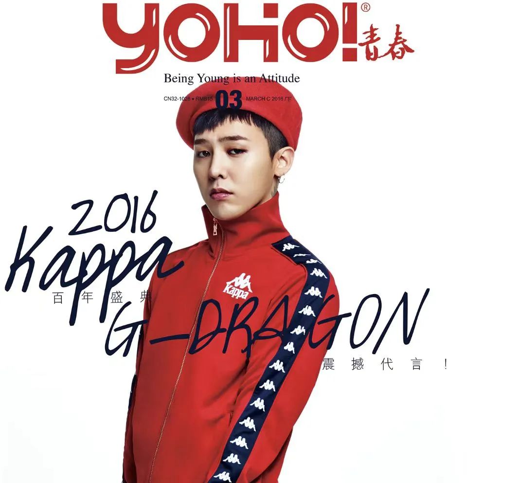 设计师喜丽:我为电子竞技俱乐部设计队服