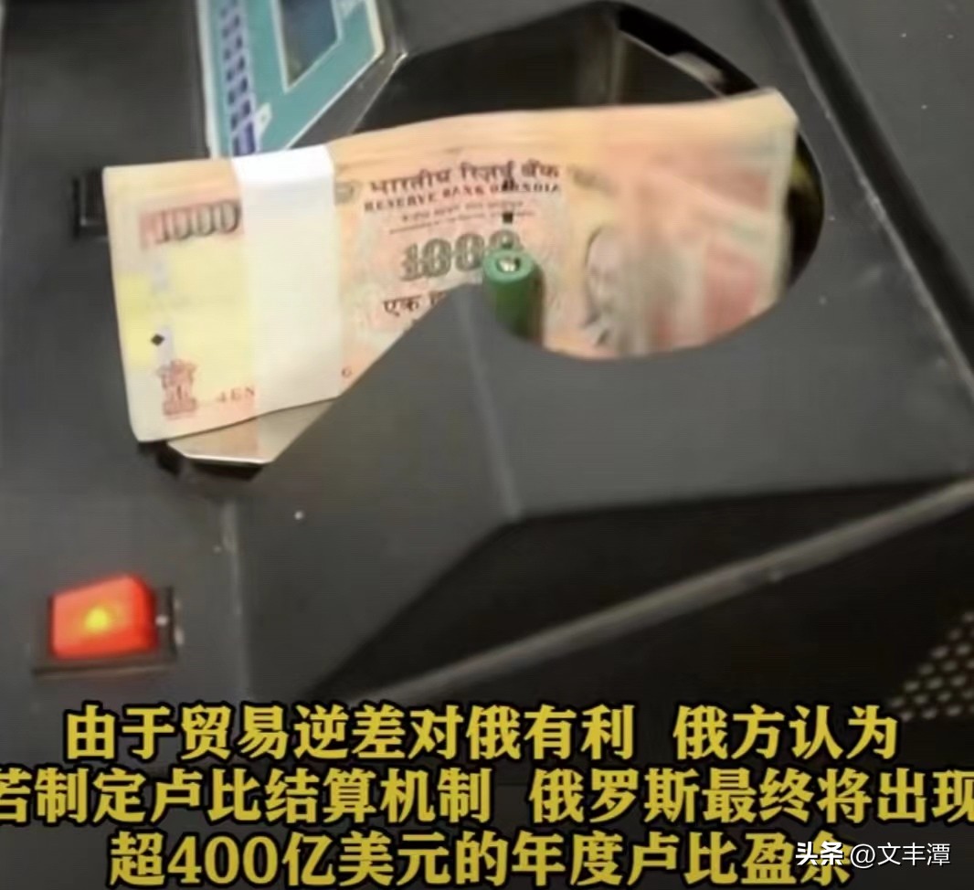 国际贸易结算货币,国际贸易结算以后所用货币走向