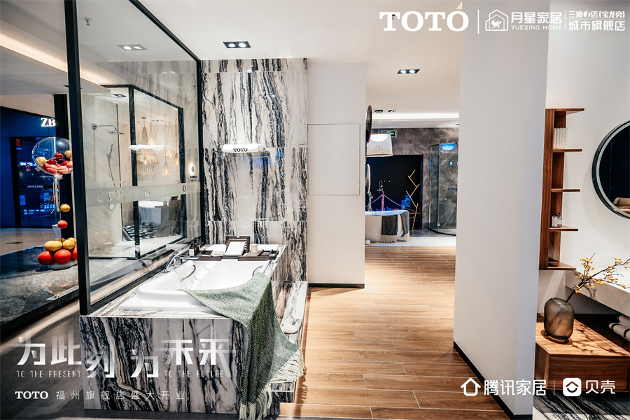 toto福州城市旗舰店,为当下为未来