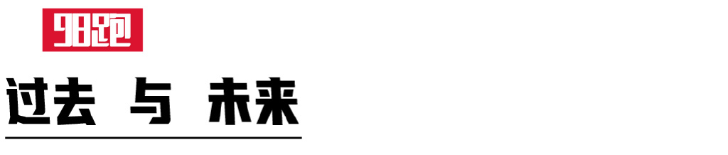 尹顺金巅峰照片,尹顺金的跑姿