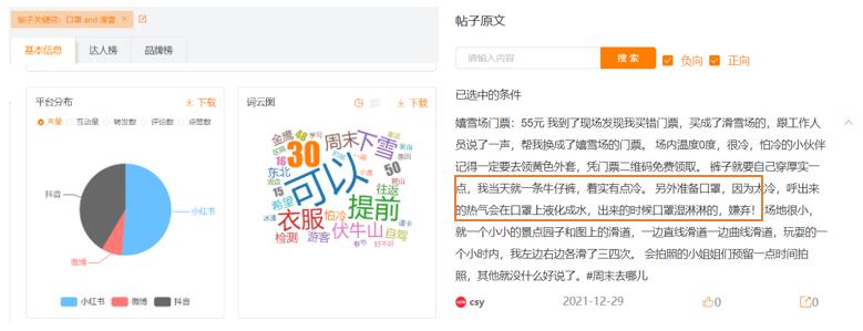 burton冬奥,加拿大温哥华的burton雪具店