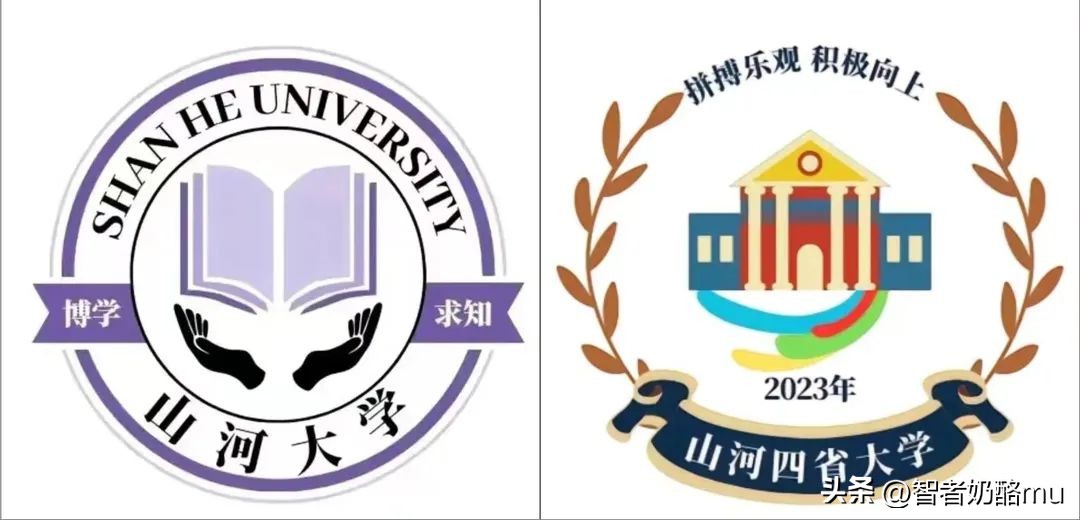 网友“众筹”,一天建成,“山河大学”为何火了?
