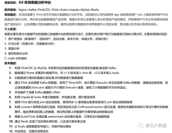 学大数据0基础如何入门,零基础学大数据推荐