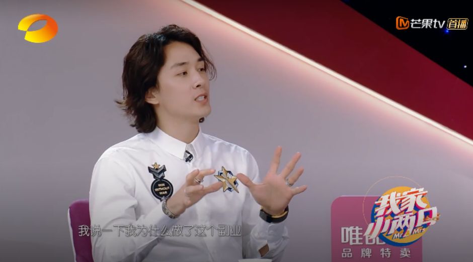 从“软饭男”到“男德典范”，他到底有多难？