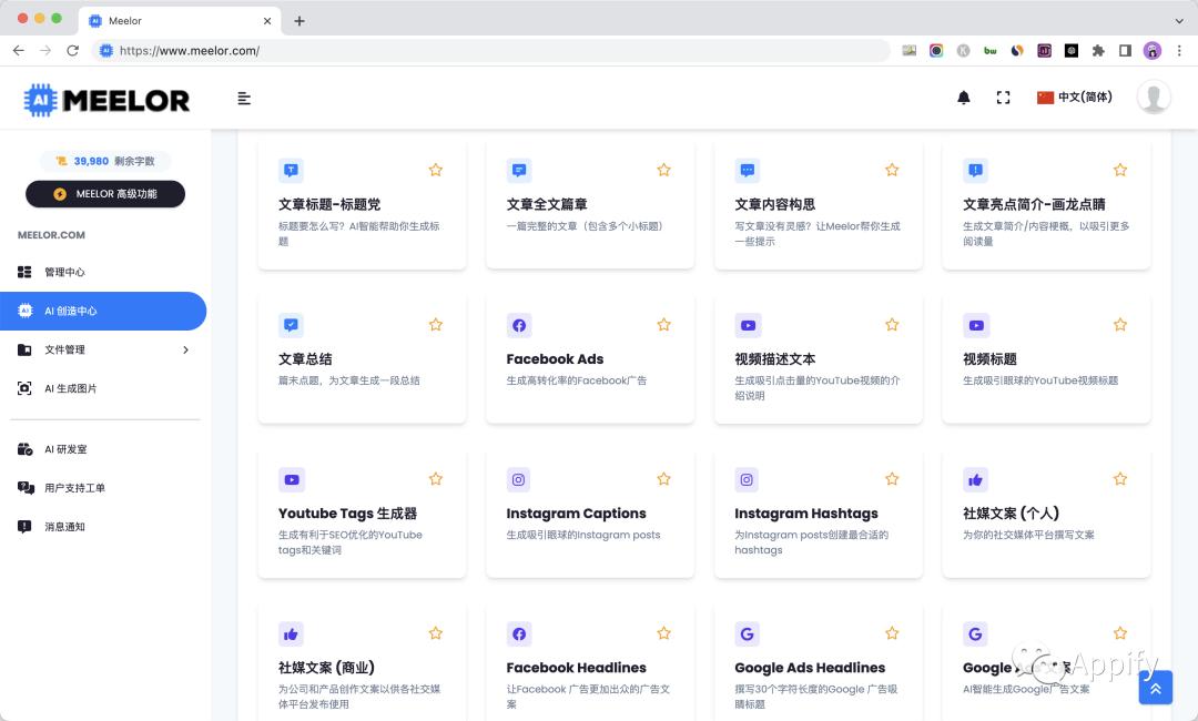 电商平台chatgpt落地,chatgpt电商代运营