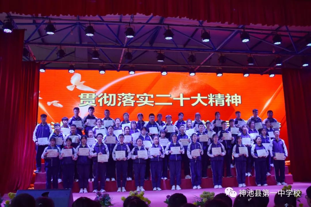 学校纪念五四运动暨表彰大会流程,我校七一表彰大会隆重召开