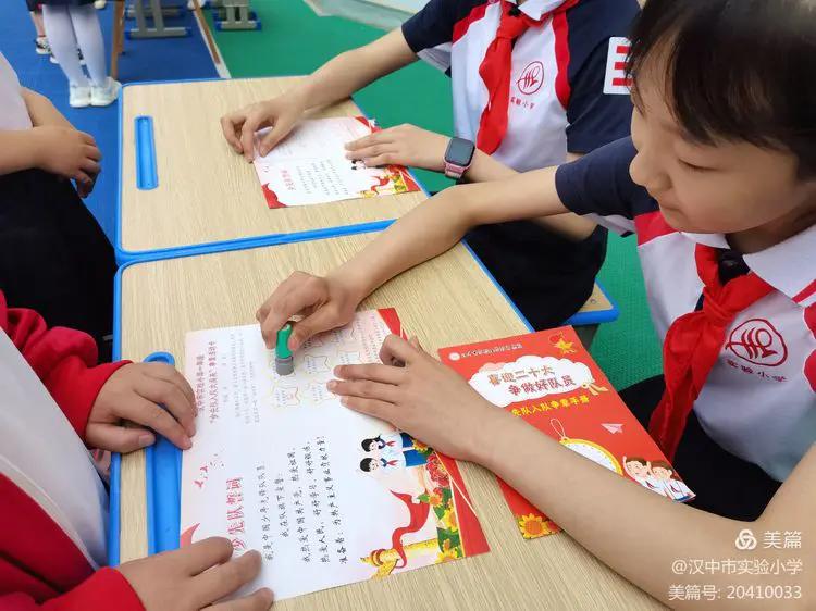 浐灞实验小学入队,西安市实验小学入队