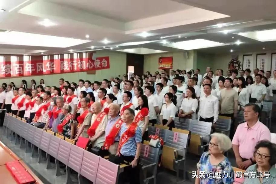 绵阳最新新闻头条,绵阳一中官网喜报