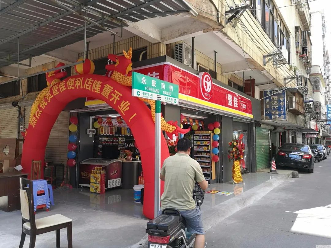 未来5年便利店趋势大揭秘,便利店现状2023年