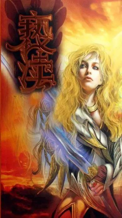 书荒神作推荐,书荒时看的小说