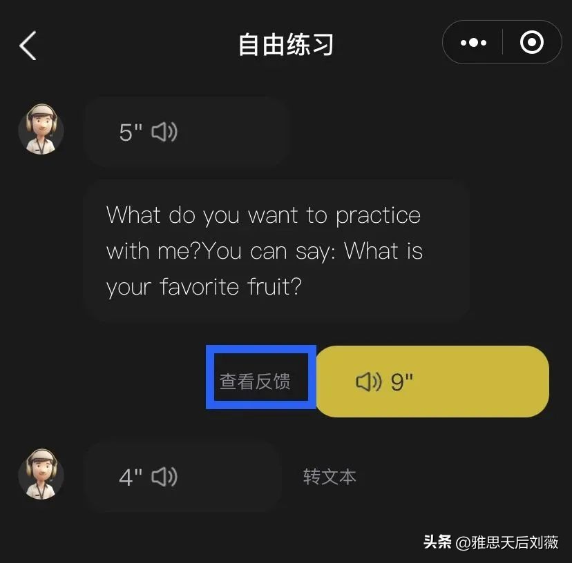英语口语怎么学才能快速提分,口语练习中文如何得高分