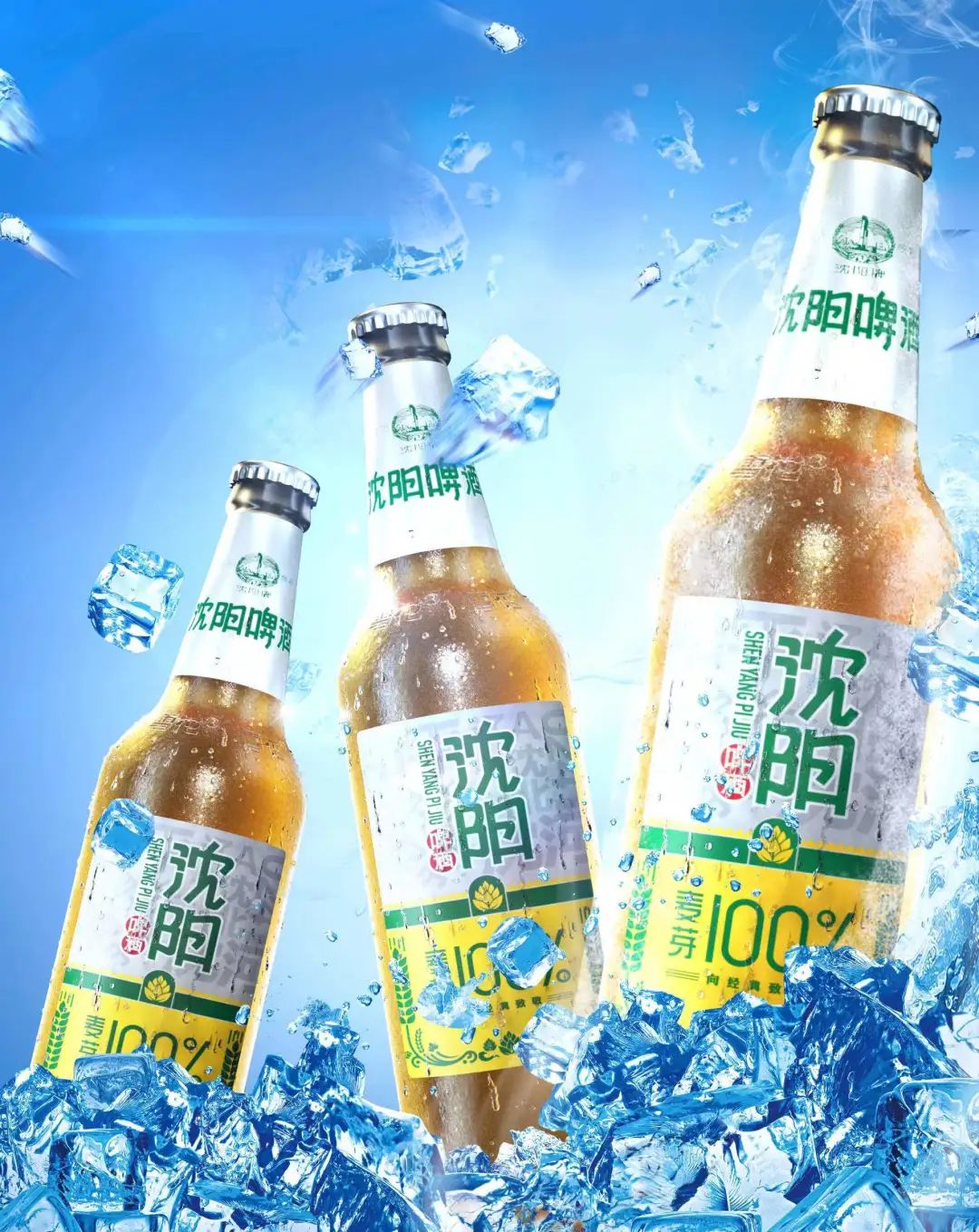 沈阳老雪花啤酒好喝,沈阳经典雪花啤酒多少度