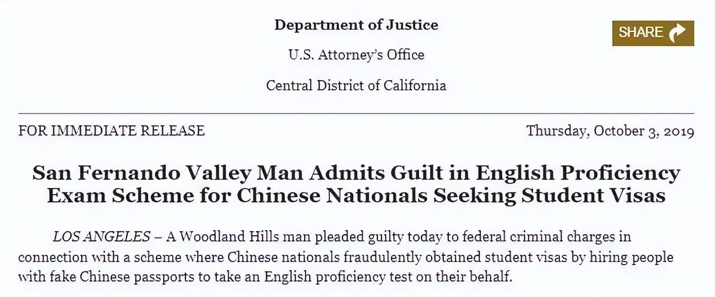 中国学生保送美国名校产业链曝光，华人CEO牟利高达1500万美元