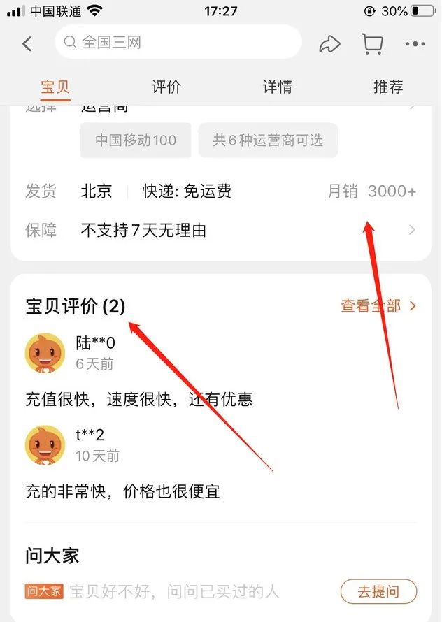 淘宝虚拟店铺原理是什么,淘宝虚拟商品做到什么程度