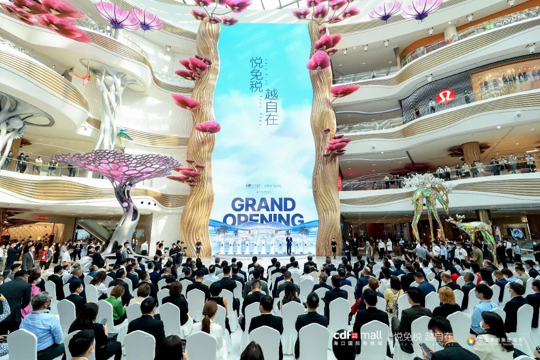 国际最大免税店,全球最大的免税店什么时候开业