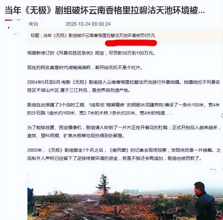 陈凯歌为何弃倪萍选陈红,陈红回应插足陈凯歌与倪萍事件