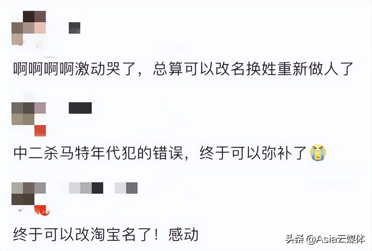 淘宝能改账号名吗,淘宝账号名可以改么