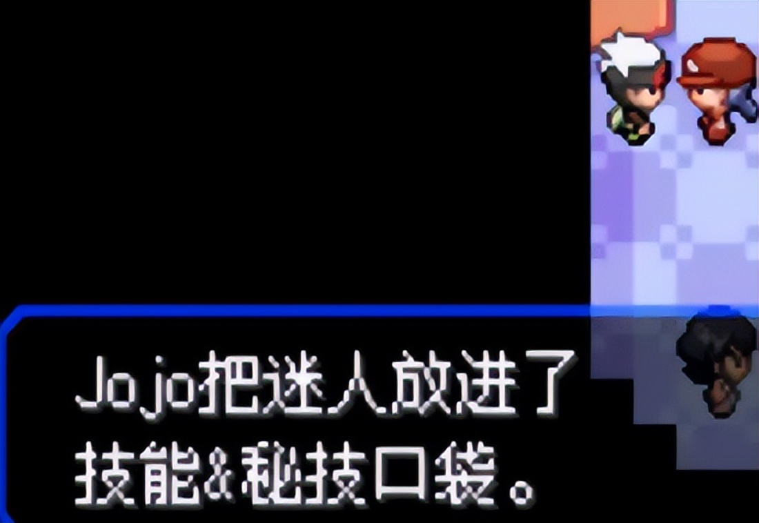 口袋妖怪究极绿宝石5攻略,口袋妖怪究极绿宝石5.3甲贺忍蛙