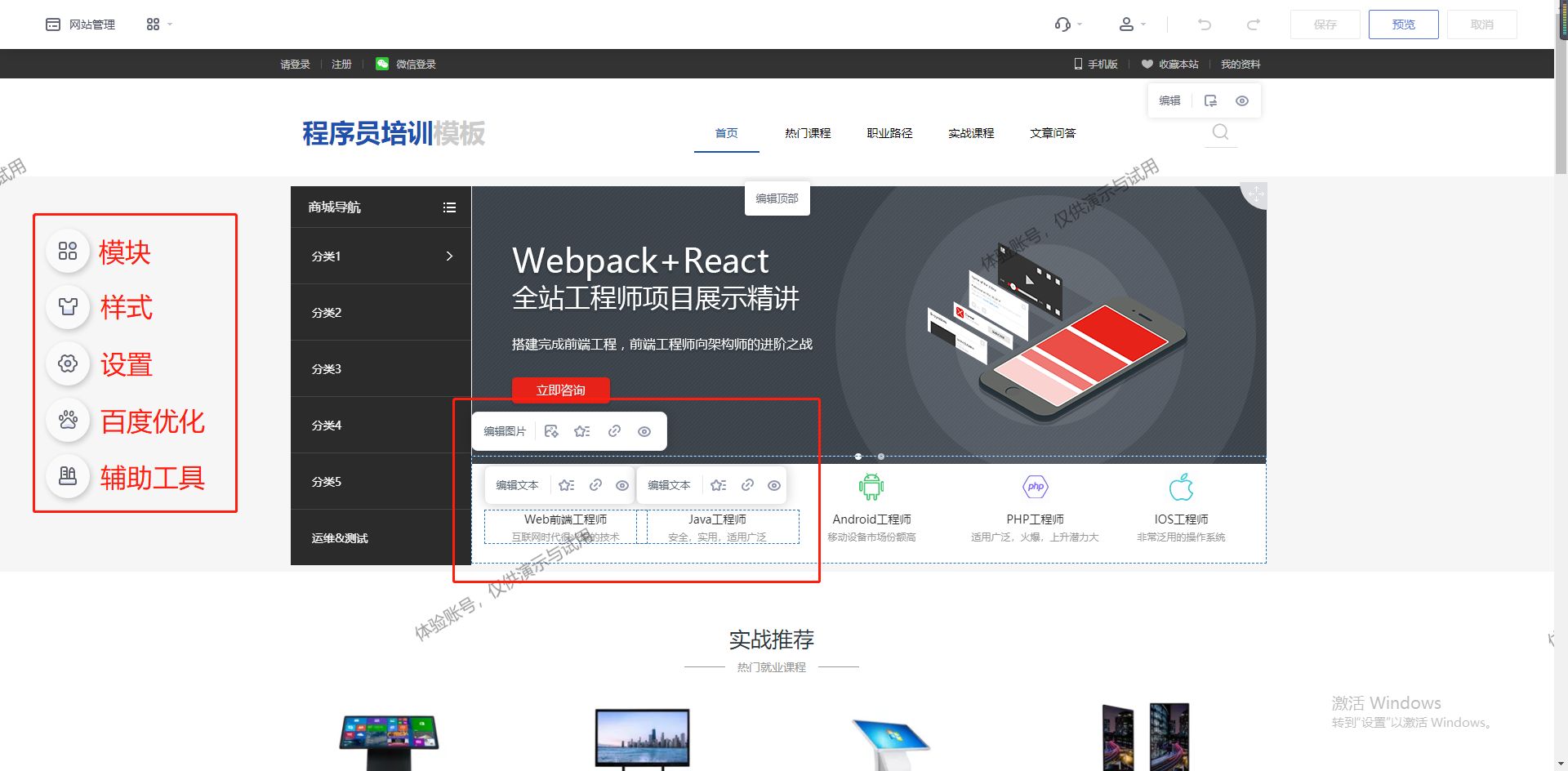 自学个人网站搭建教程,怎么自学制作网站
