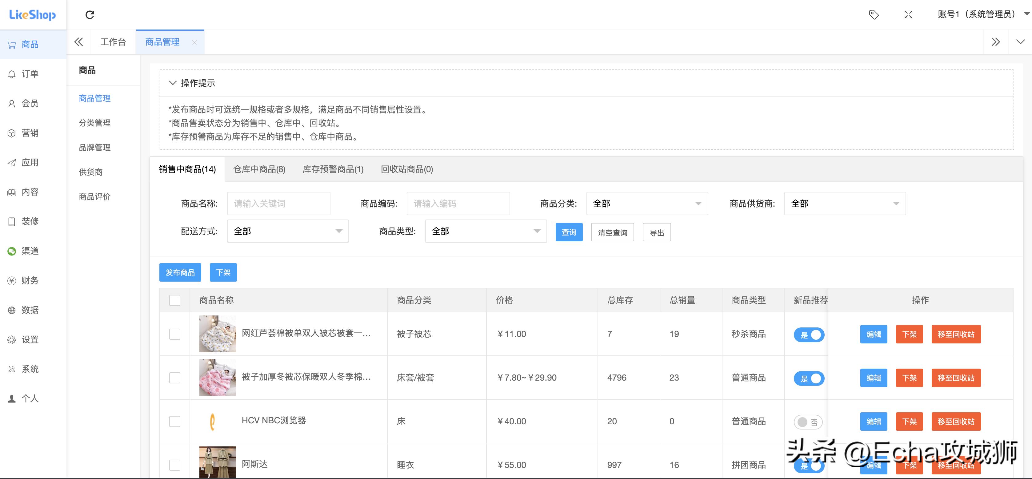 好项目分享推荐小程序,小程序私活源码