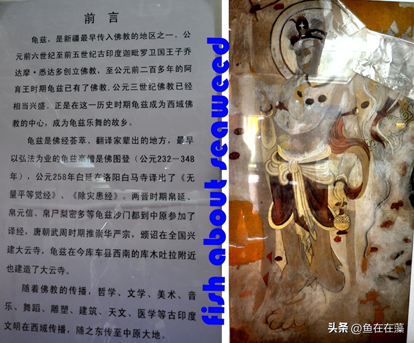 55西进西域·新：库车王府，龟兹文明的橱窗；清代边疆政策范本