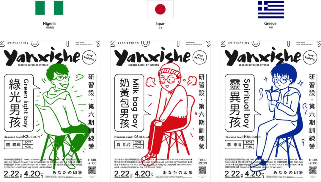 红旗hs5旗享版配色,旗装调色