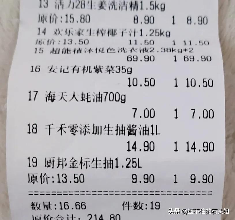 500平社区超市靠什么盈利,1000平超市正常营业额5万一天