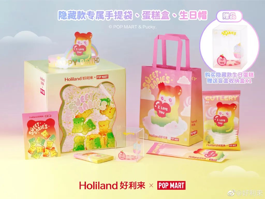 好利来蒲公英空气巧克力纸袋,纸袋创意设计概念设计