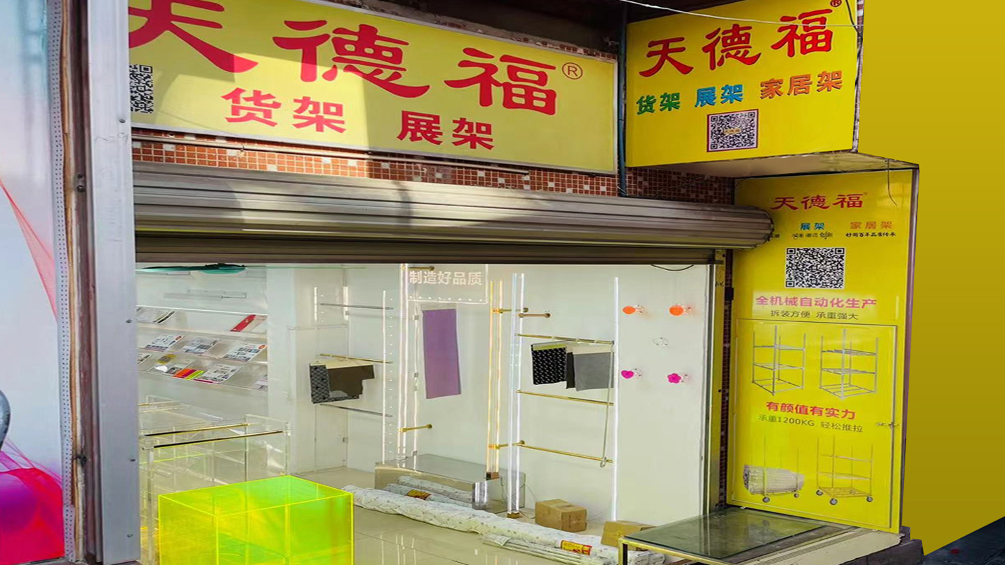 不同类型的展架又该应用于哪些场景呢？