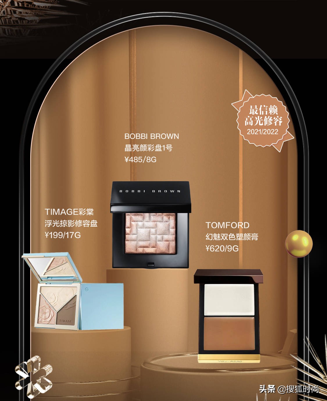 2020最好用彩妆单品推荐,2021年度最受欢迎的彩妆